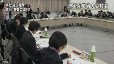 東北・四国電の審査開始=値上げ幅圧縮へ-経産省専門委