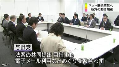 実は国会議員も「デジタルディバイド」に戦々恐々 参院中心に慎重論