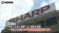「国際化時代、歓迎すべき」 シャープへのサムスン出資で三木谷新経済連盟代表が評価