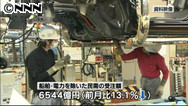 機械受注、13.1%減 基調判断据え置き