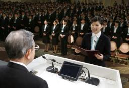 早く仕事慣れて 一足早く千人の入社式、セブン&アイ系