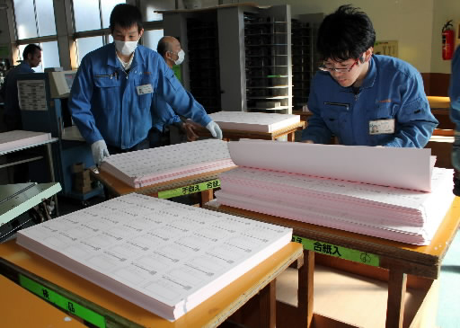 山口さん？山岡さん？ 海江田氏、山口補選候補の名言い間違え