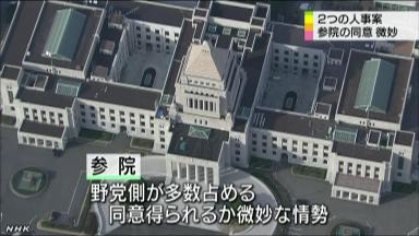 人事官など３５人の同意人事が衆院通過（東京都）