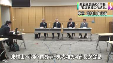 米サーベラス:西武HD株TOB 秩父線存続へ、日高市が署名活動 /埼玉