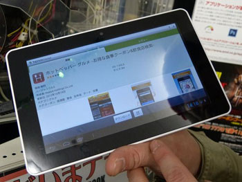 ドスパラの7インチタブレット、最新ファームウェアを公開
