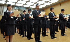 新年度:スタート 県庁や企業、辞令交付式や入社式 ／山梨