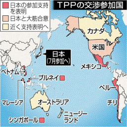 ＴＰＰ 全１１カ国日本承認へ 政府 ７月交渉参加へ準備