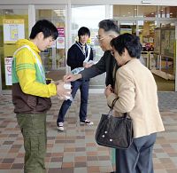 震災遺児支援 学生ら訴え あしなが募金活動