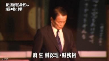 靖国参拝「心の問題」と菅長官、韓国訪日中止で