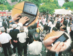 参院選へサイバー捜査員投入 警視庁、ネット選挙に備え