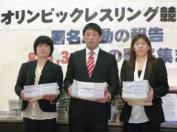存続求め署名82万人=五輪除外候補レスリング