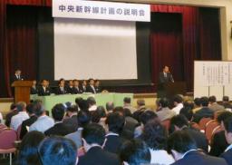 リニア新幹線 駅で切符売らず