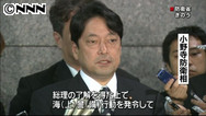 接続水域に中国原潜、米空母追尾か 防衛相「海上警備行動を準備」 沖縄近海