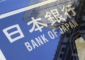 日銀決定会合は景気判断を5カ月連続で上方修正、金利上昇言及せず