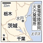 中部電、東電と火力建設 首都圏で越境売電検討