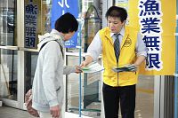 燃料費高騰に対策要請 漁業7団体