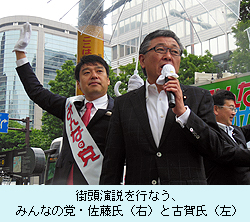 参院選中国５県は21人出馬へ