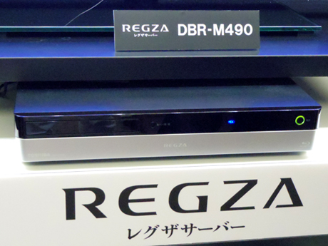 地デジもBS/CSも録れる! 東芝、最大8チャンネル自動録画するレグザサーバー