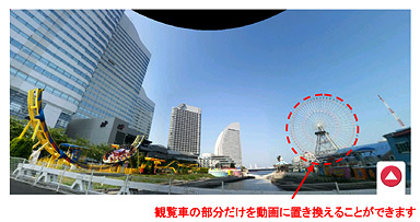 ドコモ、スマホでパノラマ写真作成可能に アプリ提供