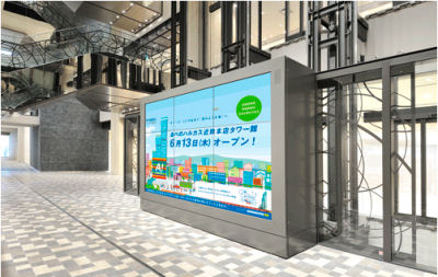 あべのハルカス、人気はデパ地下 カード会員向け招待会