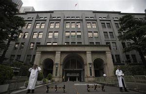 物価連動債発行、10月に再開 財務省発表