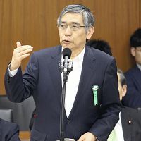 「長期金利の高騰回避に最大限努力」日銀総裁