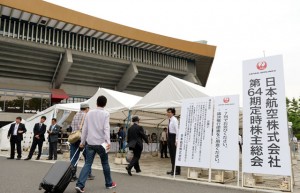 日本航空、再上場後初の株主総会 冒頭、破綻の謝罪なし 「親方日の丸体質」に批判