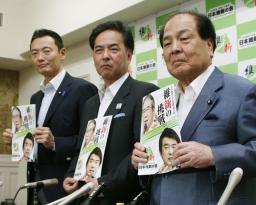 維新公約:慰安婦問題「事実」追究 「改革保守」アピール