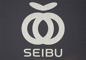 西武ＨＤ・サーベラス・政投銀・農中が今夕会談、株主総会後初＝関係筋