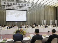 松山で全国知事会議開幕 道州制など議論