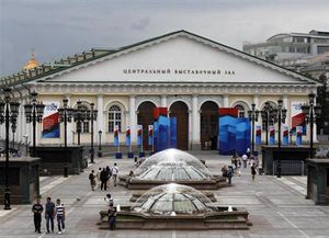 Ｇ２０、ＯＥＣＤの企業課税ルール抜本的見直し案を支持