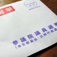 「ネット選挙」いまひとつ 県内有権者50人本社調査