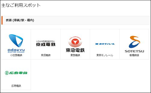 KDDI、「au Wi-Fi SPOT」をゆりかもめ全16駅で提供開始