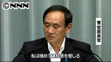 最高裁判事の発言めぐり、菅氏が強い不快感