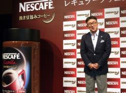 “インスタントコーヒー”やめます ネスレ