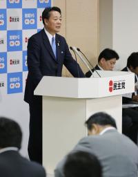 民主新体制、波乱含み 政策で対立再燃も