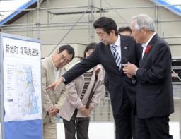 用地取得の期間短縮 住宅再建や防潮堤建設、復興加速へ特例措置