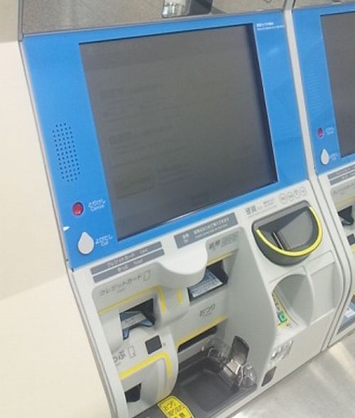 品川乗車なのに「東京から」