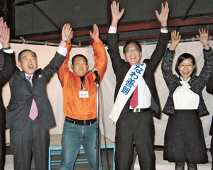 鶴ヶ島は藤縄氏3選