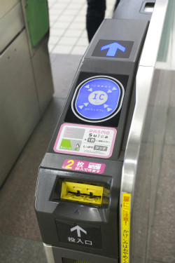 JR3社、対応分かれる 消費増税に伴う運賃改定