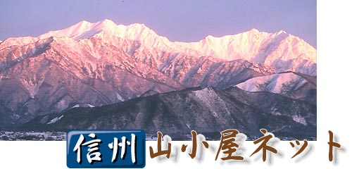 祝日「山の日」8月12日案 超党派議連が合意、通常国会へ