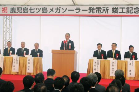 国内最大級メガソーラー、鹿児島に完成 京セラなど