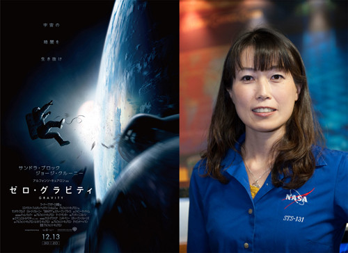 「4年ぶり元の職場に」=宇宙ステーションで若田さん