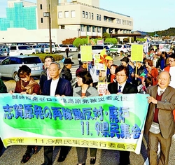 1万人「玄海・川内、再稼働反対」 福岡で廃炉求め集会