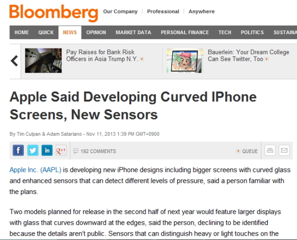 湾曲画面iPhone開発中 タッチ強弱感知センサーも搭載へ