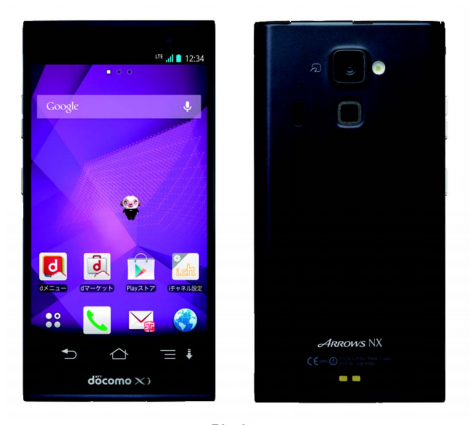 docomo、「ARROWS NX F-06E」のソフトウェアを更新-電池残量表示の不具合を修正