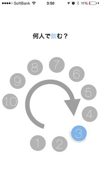 Mashup Awards 9、最優秀賞は自動でお店を予約するアプリ「1Click飲み」