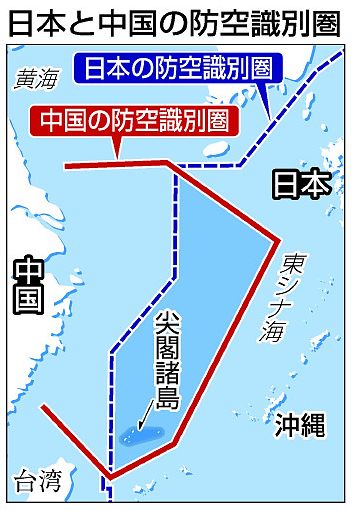 中国防空圏の民間機運航、日米で対応分かれる