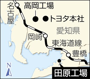 田原工場、一部設備を閉鎖=生産効率化—トヨタ