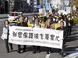 秘密保護法案:反対集会、国会周辺で相次ぐ